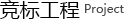 (jng)(bio)